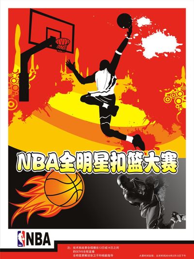 坦科维