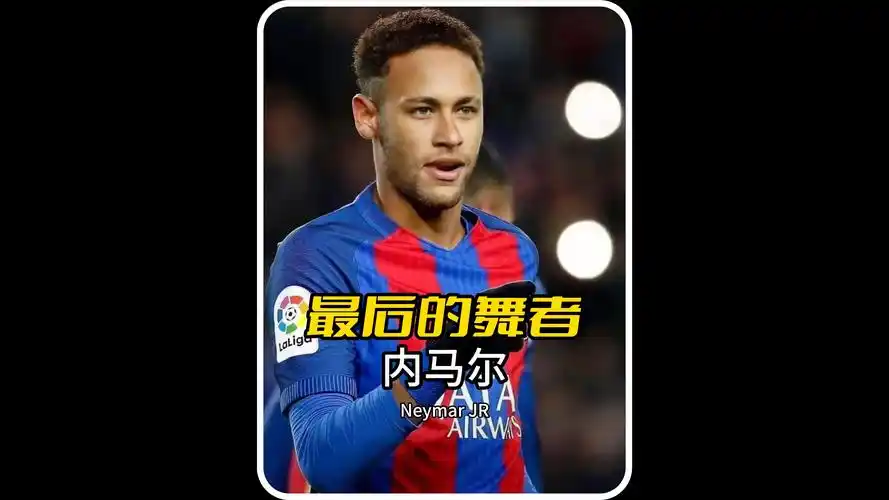 拜仁仰仗着
